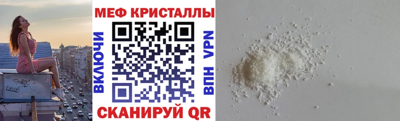Купить наркотик аптеки Мурманск СОЛЬ  ГАШИШ  Канабис  COCAIN 