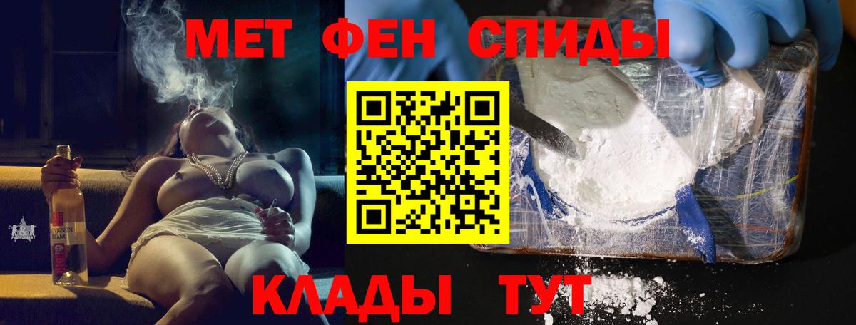 АМФ  АМФ Розовый  Вход с VPN  Мурманск 