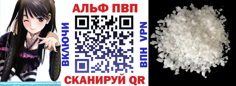 hydra ONION  цена наркотик  Мурманск  А ПВП кристаллы 