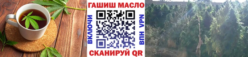Еда ТГК конопля  купить наркотики сайты  Мурманск 