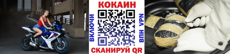 Cocaine 98%  купить   Мурманск 
