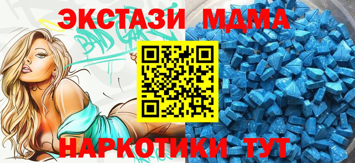 Мурманск  Ecstasy Punisher  Экстази  Ecstasy диски  shop клад  Вход с VPN 