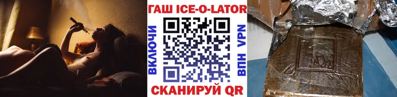 Гашиш индика сатива  купить   Мурманск 