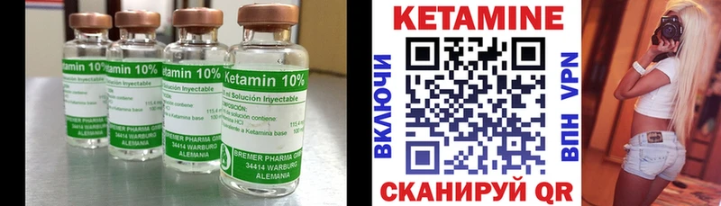 хочу   Мурманск  площадка телеграм  КЕТАМИН VHQ 