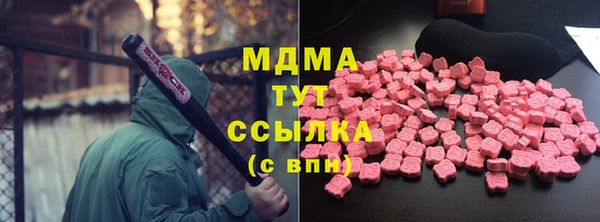mix Медногорск