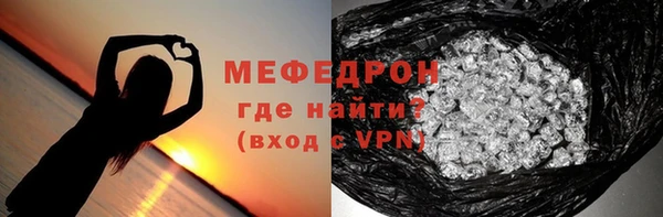 mix Медногорск