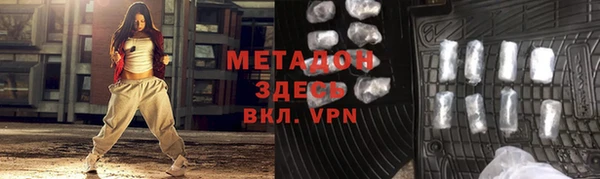 mix Медногорск