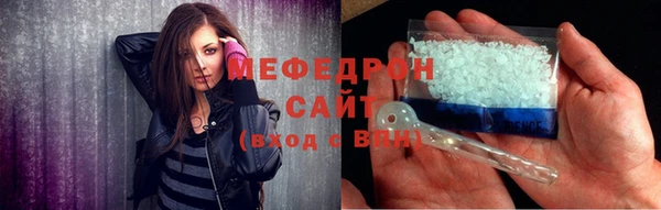 mix Медногорск