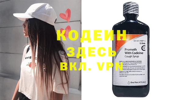 таблы Мегион