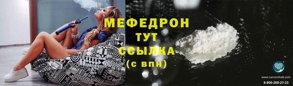 mix Медногорск