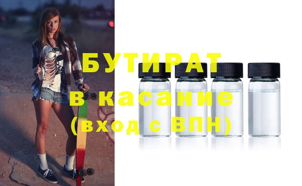 mix Медногорск