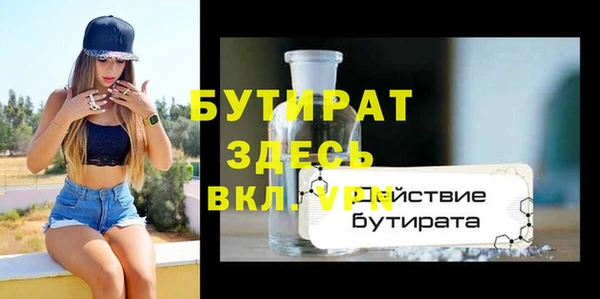 гидра Медвежьегорск