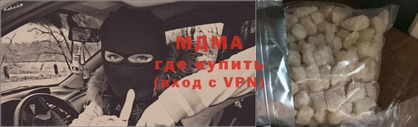 mix Медногорск