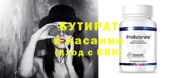 гидра Медвежьегорск