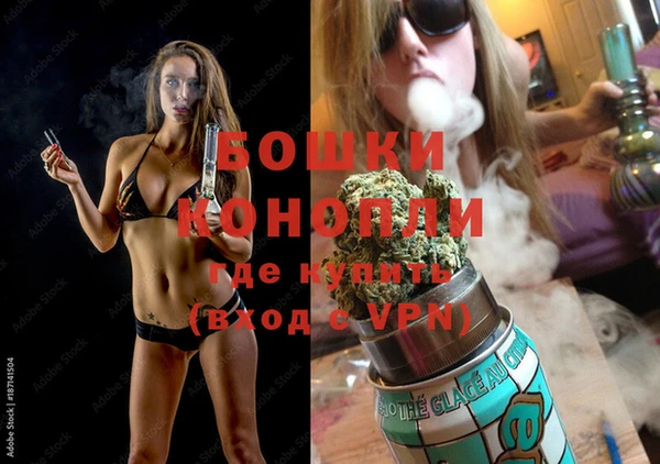 винт Магадан