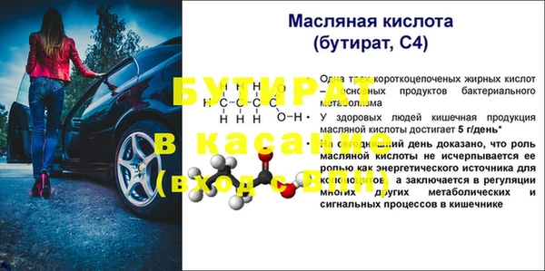 таблы Мегион