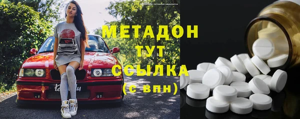 гидра Медвежьегорск