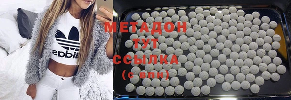 mix Медногорск