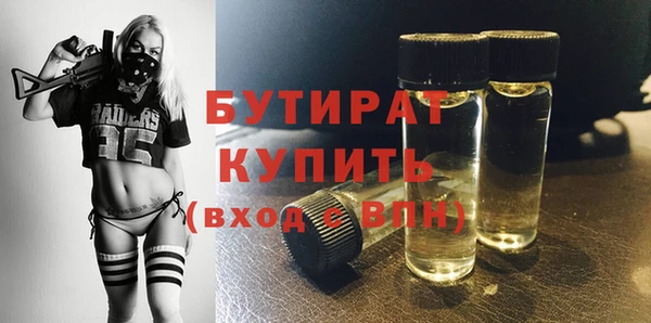 mix Медногорск