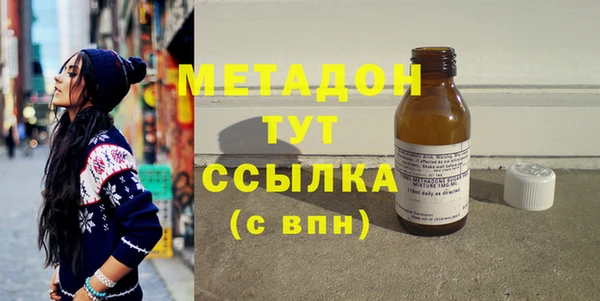гидра Медвежьегорск