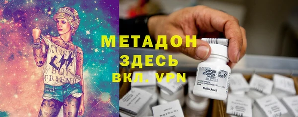 гидра Медвежьегорск