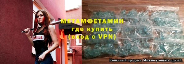 таблы Мегион