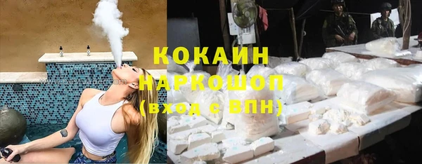 mix Медногорск