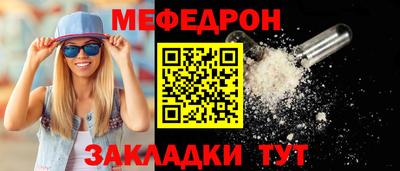 прущая мука Донской