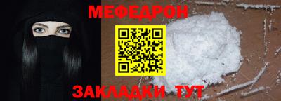 прущая мука Донской