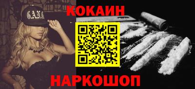 марки nbome Донецк