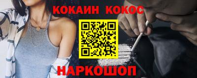 прущая мука Донской