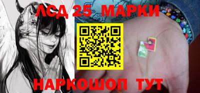 марки nbome Донецк