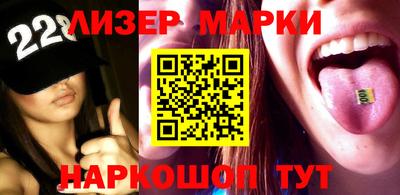 марки nbome Донецк