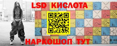 марки nbome Донецк