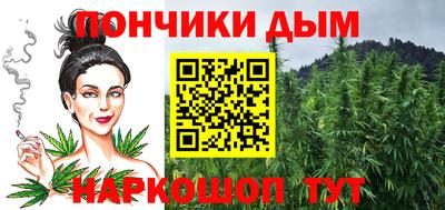 марки nbome Донецк
