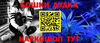 марки nbome Донецк
