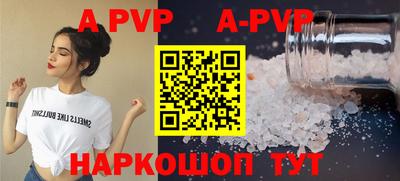 марки nbome Донецк