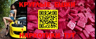 марки nbome Донецк