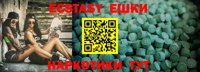 2c-b Пушкино