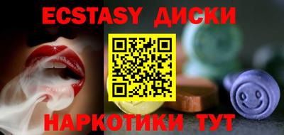 прущая мука Донской