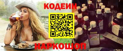 марки nbome Донецк