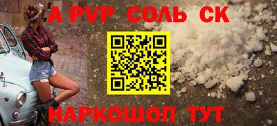 прущая мука Донской