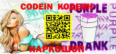 марки nbome Донецк