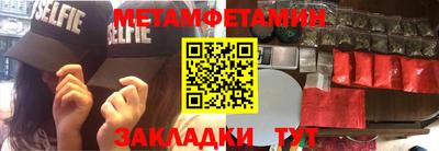 марки nbome Донецк