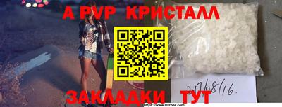 прущая мука Донской