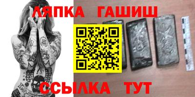 гидра Дубна