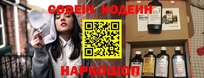 марки nbome Донецк