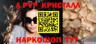 гидра Дубна