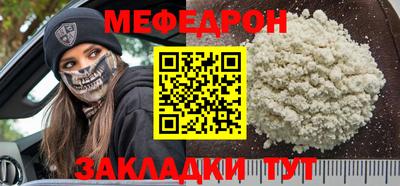 прущая мука Донской
