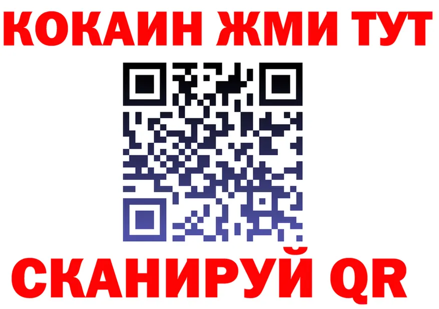 Кетамин VHQ ССЫЛКА shop MEGA Мурманск